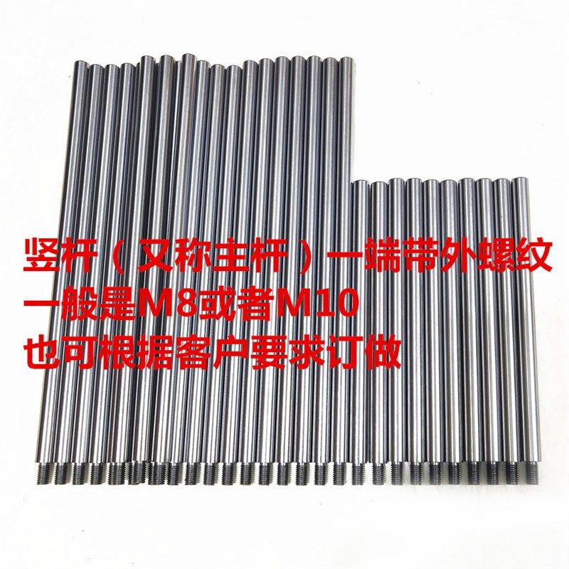 百分表座延长杆磁力表座加长杆超长磁力表座杆百分表长杆加大磁座