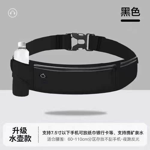 跑步袋运动腰包女健身小包2023新款晨跑专用装备贴身防盗神器