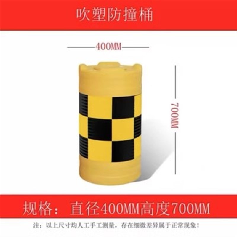 甘肃防撞桶圆柱形滚塑防撞桶道路塑料隔离墩注水分流桶警示反光桶