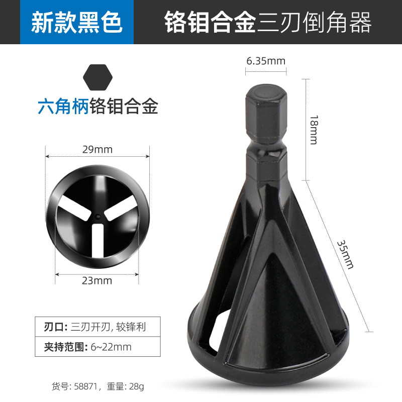 外圆倒角刀去除毛刺钨钢合金倒角器45度斜角刀螺纹螺栓圆角修边刀