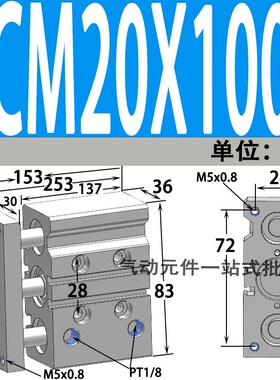 微型三轴三杆气缸TCM6/10/12/16/20x5x10x15x20x25x50S