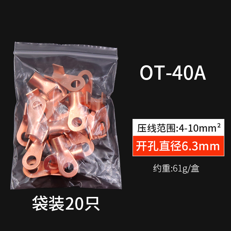 开口鼻100a压线钳OT冷压接接线线鼻钳子铜鼻子裸端子夹电工接50a