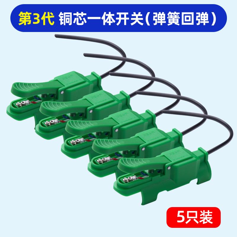 氩弧焊枪开关电浆微动开关芯带线开关壳150/300/WP氩弧焊枪配件图片