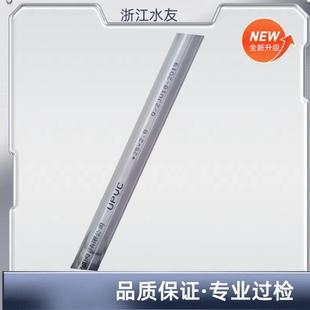 UPVC透明管观察管PVC液位管保护管透明可视养鱼管厂家销透明硬管
