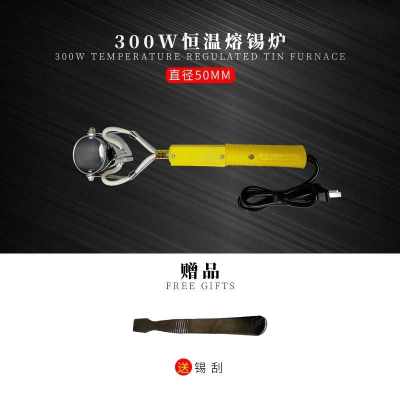 熔锡炉手提焊锡锅熔锡炉融锡炉家装电工熔铅炉焊锡条涮线头焊锡锅,搬运/仓储/物流设备,机械式停车设备（立体停车库）,淘宝优惠券,粉丝福利购,淘宝优惠卷