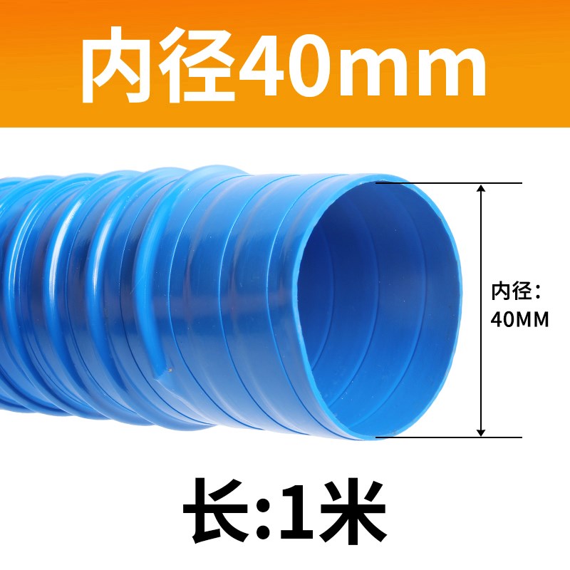 工业吸尘管蓝色PVC橡胶伸缩软管除尘管软接头波纹排通风管下水管