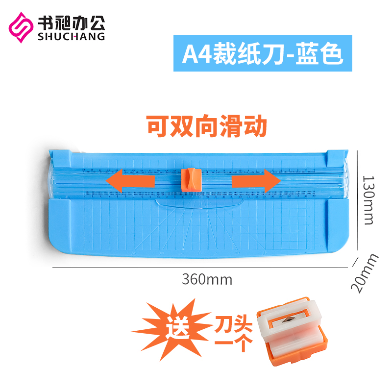 圆角器R4剪角器卡纸相片倒角器塑封膜切角器卡片直角尖角修剪裁剪