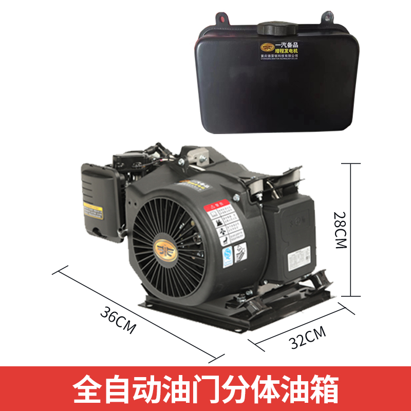 电动车增程器48V60V72V电动三轮四轮轿车智能变频汽油发电机风冷