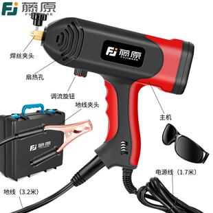 迷你小型手持式 藤原电焊机220v家用纯铜枪式 电焊神器手工焊机厂家
