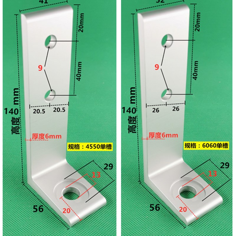铝制地脚连接件4040/4080/8080支撑件方形脚杯地面地脚围栏底座