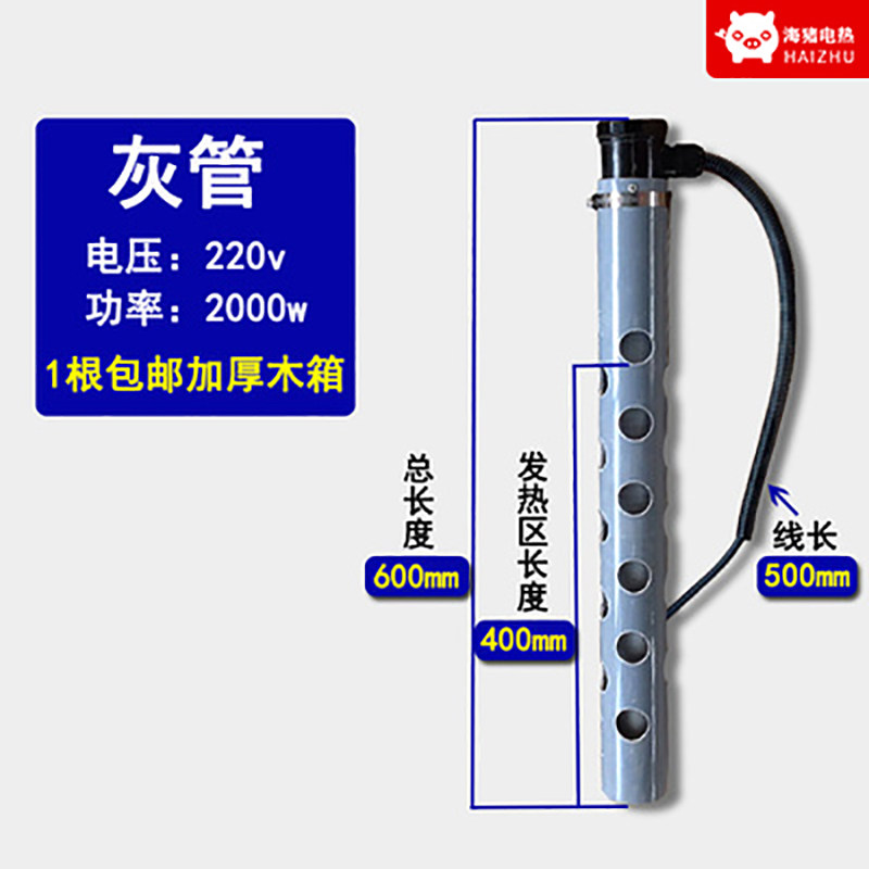 工业电镀槽发热管 单头石英加热管耐酸碱液体加热棒防腐蚀加热器,办公设备/耗材/相关服务,办公线材,淘宝优惠券,粉丝福利购,淘宝优惠卷