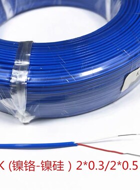 测温线热电偶K型蓝色TJ型铁氟龙感温线补偿导线温U度测试线可定制