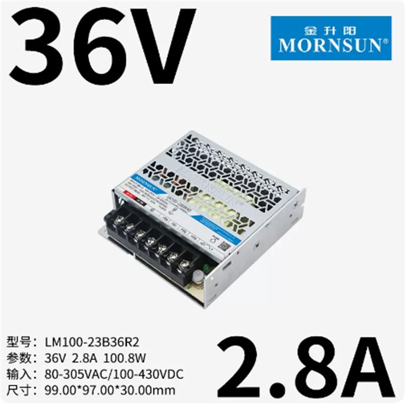 R2代金a升阳LM100-23B05R2/12/15/24/3K6/48/54开关电源小体积305