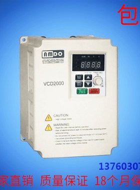 安达变频器VCD1000/2000 1.5/2.2/3/4/5.5/7.5/11/15/18.5/22KW