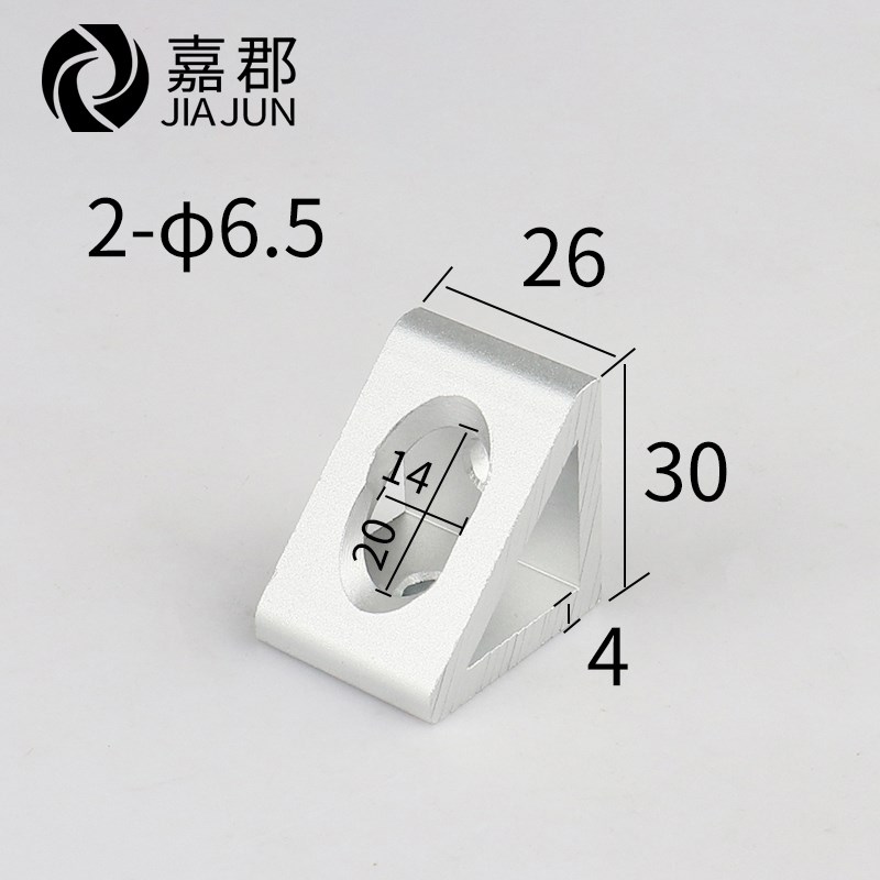 工业铝型材直角4040三角块3030三角连接件8080角码100100角件角码
