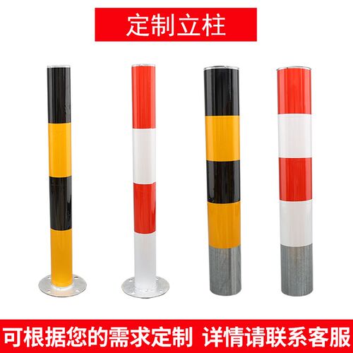 钢管警示柱反光示警桩道口标柱路障柱固定路桩分道隔离桩道路防撞