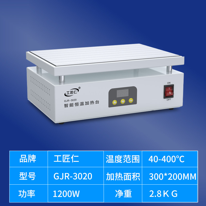 茶叶礼盒烫膜机外包装热塑封膜机封口机包装机 恒温加热台 加热板,办公设备/耗材/相关服务,办公线材,淘宝优惠券,粉丝福利购,淘宝优惠卷