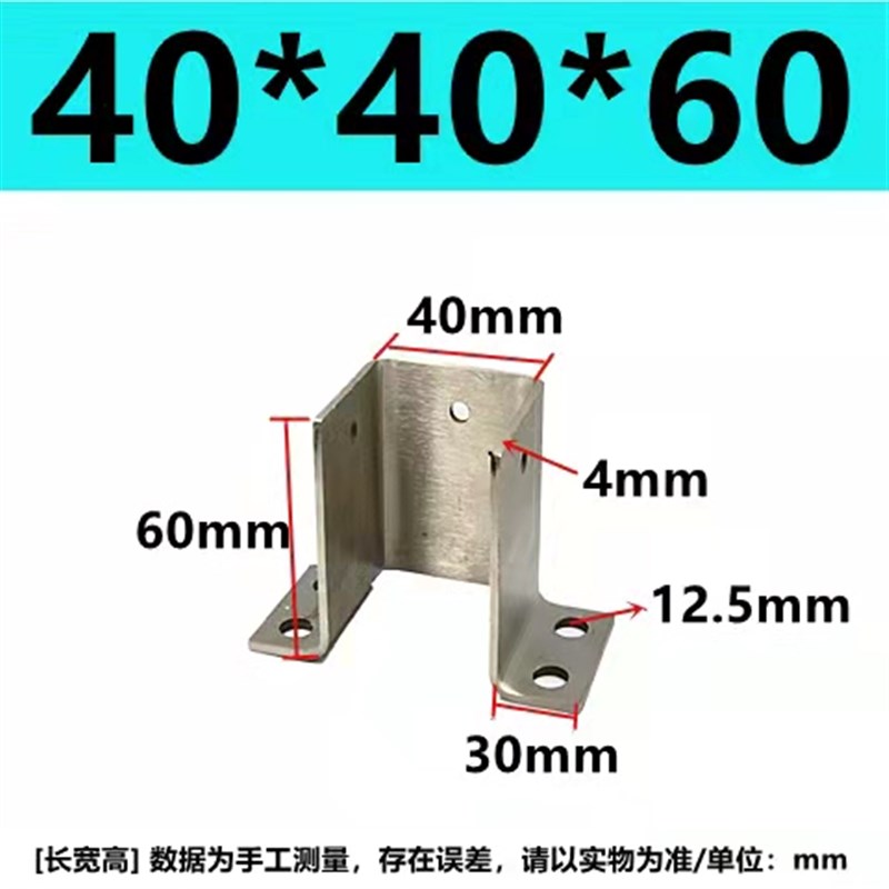 304不锈钢三面地脚配件铝合金固定件底座免焊接连接件型材围栏座