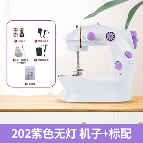 爆款热销202家用电动迷你缝纫机小型全自动吃厚微型电动缝纫机
