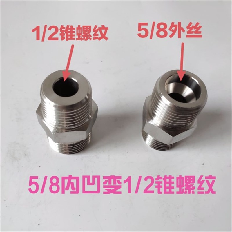 304不锈钢G5/8氧气瓶焊接头直通转换接头3分4分减压器5/8凹口接头