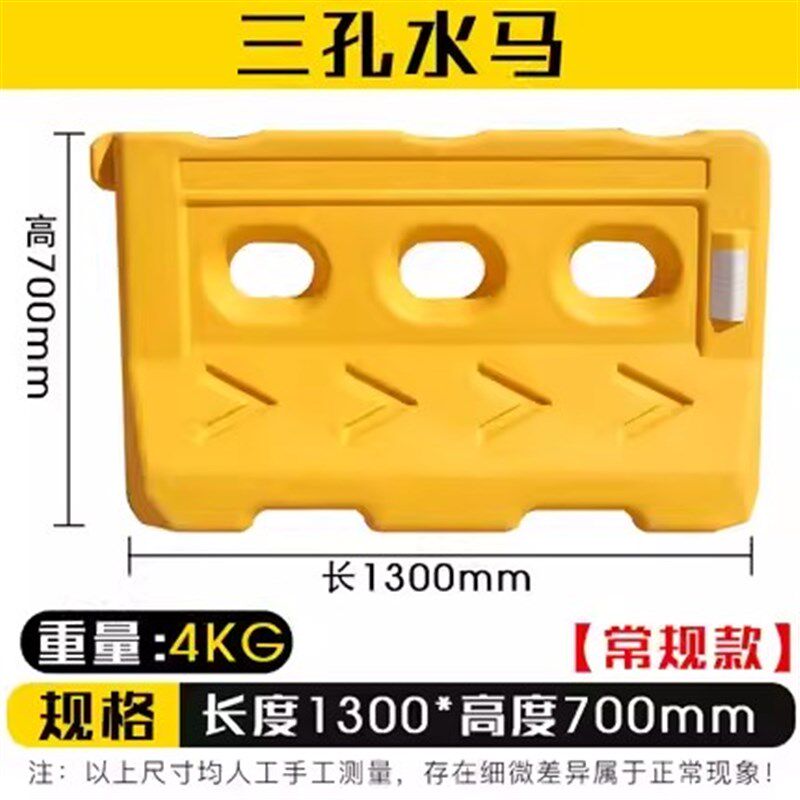 广西滚塑塑料三孔水马防撞桶隔离墩围栏市政施工地公路交通围挡