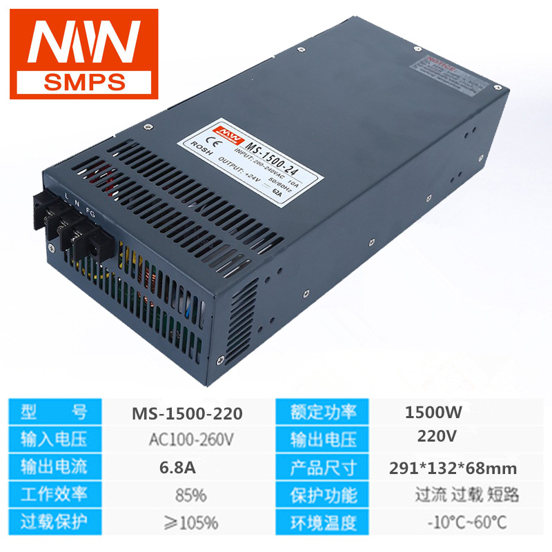 明伟500W1000W2000W3000W4000W开关电源电压电流可调直流110v220v