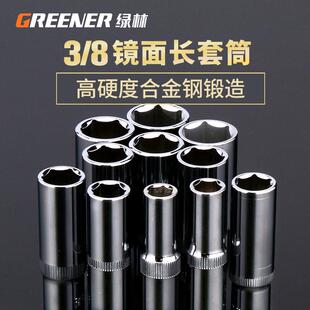 綠林3 8中飛加長(zhǎng)套筒頭電動(dòng)扳手外六角風(fēng)炮工具螺絲全套8101417mm