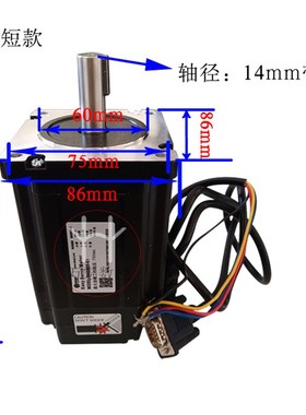 雕刻机雷赛86混合伺服HBS86H驱动器 86HISM85-E1两相闭环伺服电机