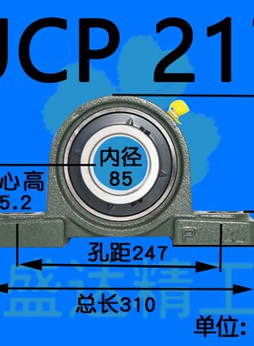 新款UCP立式外球面带座轴承P 211 212 213 214 215 216 217 218 2