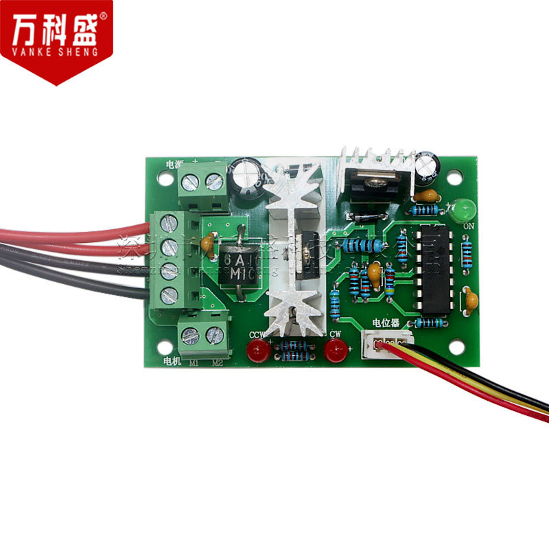 CCM2 直流电机调速器 10V12V24V30V 正反转 PWM直流控制器120W