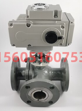 电动三通法兰球阀Q944/5F-16P/C铸钢不锈钢T/L型换向阀门DN15~100