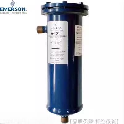 EMERSON/艾默生干燥过滤筒ATDS-485 967 19211 19213停产STAS替代