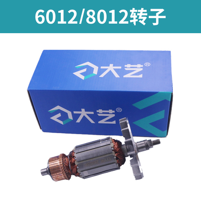 大艺原装电链锯转子定子8012 6012 5012电动工具线圈轴承电锯配件
