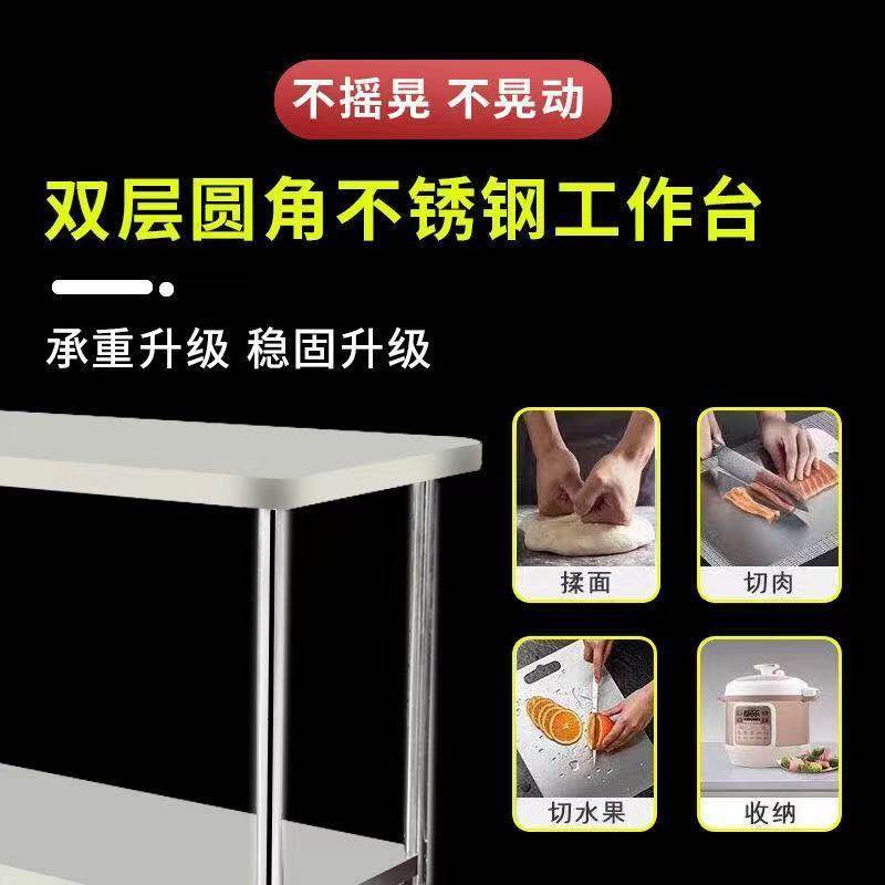 加厚304不锈钢工作台双层圆角家用厨房专用商用操作台面切菜桌子,个性定制/设计服务/DIY,明信片定制,淘宝优惠券,粉丝福利购,淘宝优惠卷