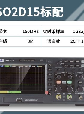 热销汉泰数字示波器DSO2C10 DSO2D10双通道数字存储示波器100M 15