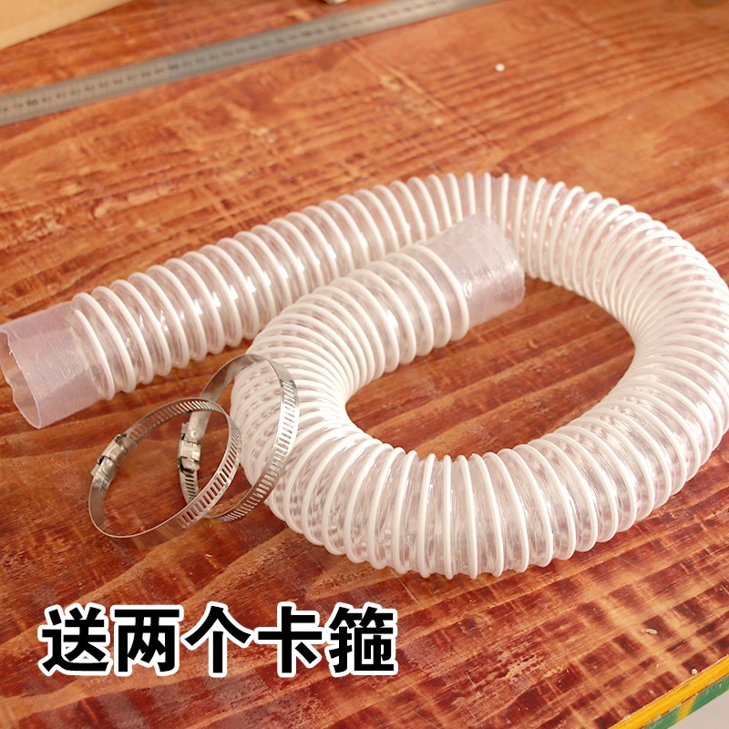 吸尘管无尘锯集尘管透明软管50MM直径无尘锯风机配件子母锯吸尘管