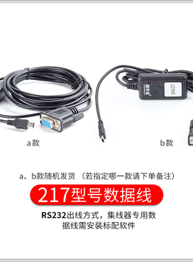 数显百分表一套千分表0-12.7 25.4 50.8mm/0.001mm高度规校表百分