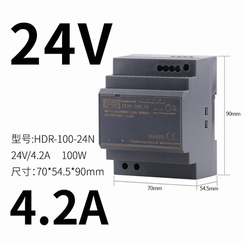 导轨式开关电源HDR-60-24V2.5A交流220V转直流12V15W30XW60W变压