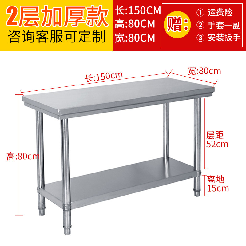 拆装双层不锈钢工作台饭店三层厨房操作台工作桌打荷台打包装台面,个性定制/设计服务/DIY,明信片定制,淘宝优惠券,粉丝福利购,淘宝优惠卷