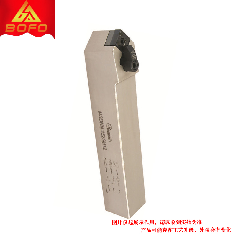 45度M型中间刀外圆刀杆 MSDNN 1616H12/2020K12/2525M12/3232P12