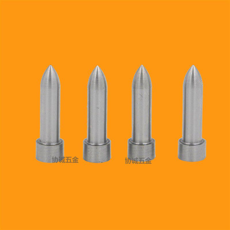 引导冲针冲头模具导正销尖头冲模具配件7x(5-5.9)x20 30 40 50