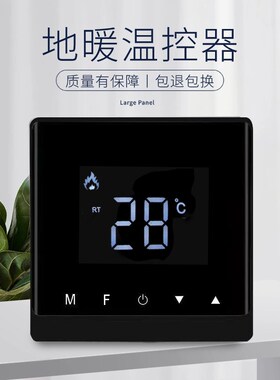 地暖温控器黑色触摸屏水暖控制器电暖温控器WIFI智能25A液晶显示