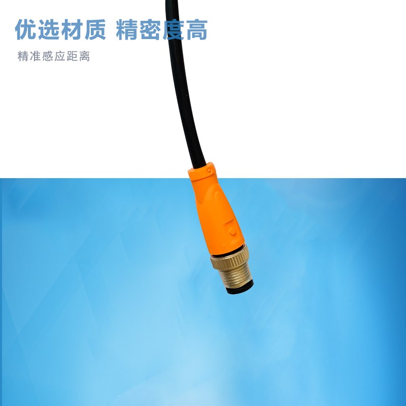 哈斯归零bNC常闭感应开关接近开关传感器NBB4-12M45-E1-1.7M-V1