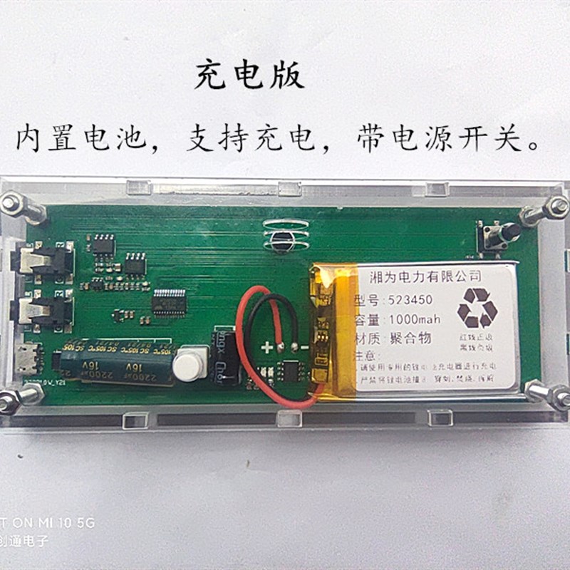 CT1612PPD音乐频谱电平节奏灯可充电支持声P控与线控显示花样可调