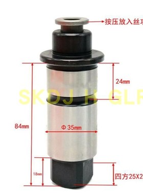 Z3050摇臂钻床专用J4330/J5230扭力过载保护攻丝夹头钻孔快换套装