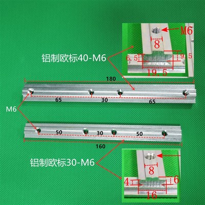 型材槽条连接件 一字连接件 2020/3030/4040/4545型材拼接件