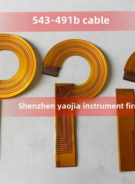 三丰数显千分尺配件543系列电缆543- 491b电缆三丰高度计配件