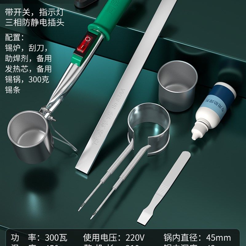 熔锡炉 焊锡锅直柄手持锡锅大功率500瓦小型锡炉电烫锡焊锡炉电工,搬运/仓储/物流设备,机械式停车设备（立体停车库）,淘宝优惠券,粉丝福利购,淘宝优惠卷