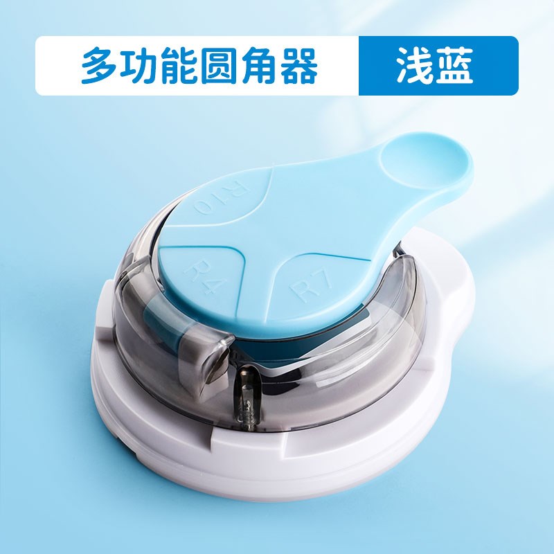 三合一多功能圆角器倒角器照片塑封膜卡片切角器尖角修剪切纸刀边
