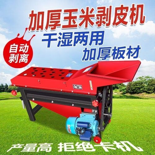 家用剥玉米皮神器全自动剥玉米机玉米去皮神器脱皮机